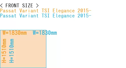 #Passat Variant TSI Elegance 2015- + Passat Variant TSI Elegance 2015-